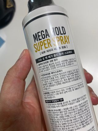 다슈코리아 다슈 포 맨 프리미엄 메가 홀드 슈퍼 스프레이 250ml — 4점을 준 리뷰어가 2021년 4월 올린 사용 사진