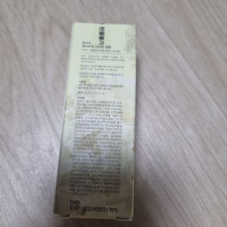 rnrnrnrn님이 올린 리뷰 사진 2