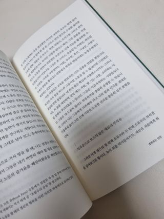 효니님이 올린 리뷰 사진 4