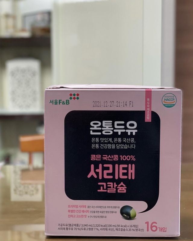 온통두유 서리태 고칼슘 190mL 리뷰 사진