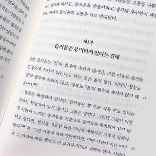고은화님이 올린 리뷰 사진 3