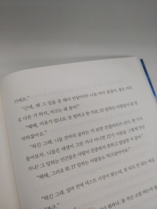 갱이님이 올린 리뷰 사진 2