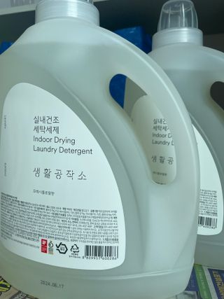 냐옹아냐옹해봐님이 올린 리뷰 사진 2