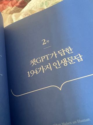 뷰수빈님이 올린 리뷰 사진 2