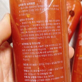 냐냐님이 올린 리뷰 사진 3