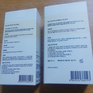 [녹산] 비건 대나무 밸런싱 수분 토너 + 비건 바이오 비타 에센스 — 5점을 준 리뷰어가 2022년 10월 올린 사용 사진