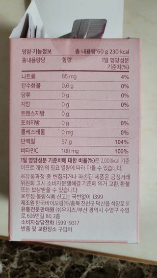옙삐맘님이 올린 리뷰 사진 3