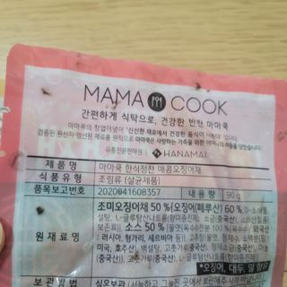 영님이 올린 리뷰 사진 2
