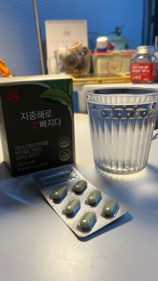 클린24시간 지중해로 쏙빠지다 1SET (800mg*60정) — 4.5점을 준 리뷰어가 2023년 6월 올린 사용 사진