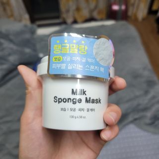 리더스코스메틱 리더스 밀크 스폰지 마스크 — 4점을 준 리뷰어가 2021년 6월 올린 사용 사진