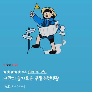 스팸꿔줘님이 올린 리뷰 사진 1