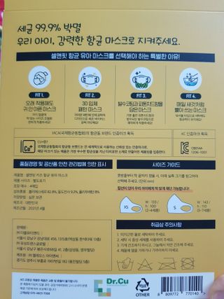 모노맘님이 올린 리뷰 사진 2