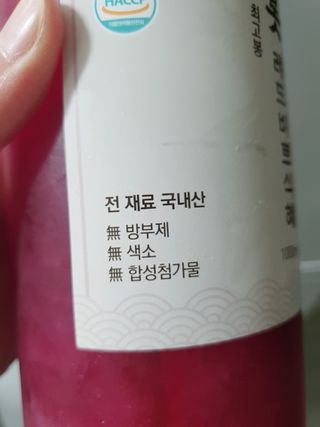 트롯전통식혜 트롯레드비트식혜 1리터 +500리터 — 5점을 준 리뷰어가 2021년 5월 올린 사용 사진