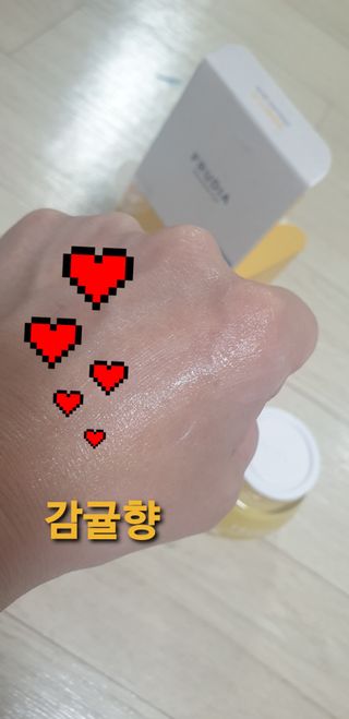 [후르디아] 미백 기능성 감귤 브라이트닝 크림 — 5점을 준 리뷰어가 2021년 4월 올린 사용 사진