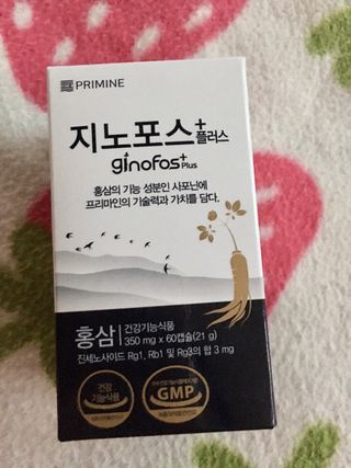 프리마인 홍삼의 강력한 에너지, 이제는 흡수율을 높인 최첨단 캡슐로 간편하게 초고속 충전하세요. — 5점을 준 리뷰어가 2022년 8월 올린 사용 사진