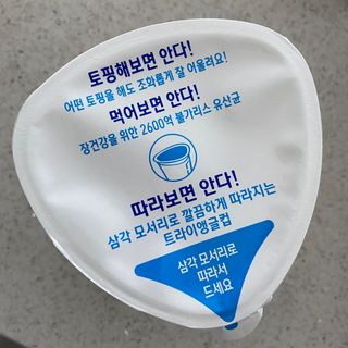 뚜자매님이 올린 리뷰 사진 3