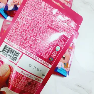 [팔도] 잔망루피젤리 믹스베리맛 42g 8개 — 5점을 준 리뷰어가 2022년 1월 올린 사용 사진