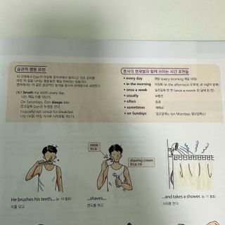 웅진컴퍼스 EEA 일상영어회화 EEA 낭독편 — 4.5점을 준 리뷰어가 2023년 2월 올린 사용 사진