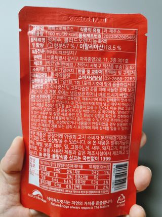 몽스터님이 올린 리뷰 사진 2