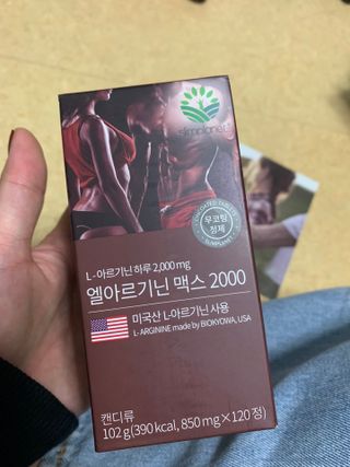 beautycatcher님이 올린 리뷰 사진 1