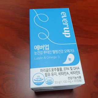 [몸엔용] 에버업 멀티비타민&미네랄, 눈건강 루테인 혈행건강 오메가3, 면역 프로바이오틱스 3종 택1 — 5점을 준 리뷰어가 2022년 4월 올린 사용 사진
