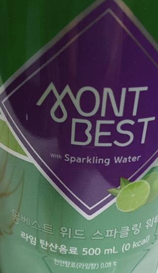 몽베스트 Montbest with Sparkling water Lime20병 — 5점을 준 리뷰어가 2021년 10월 올린 사용 사진