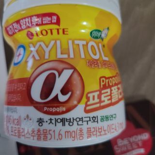 롯데제과 비욘드스위트 3종 — 3점을 준 리뷰어가 2021년 7월 올린 사용 사진