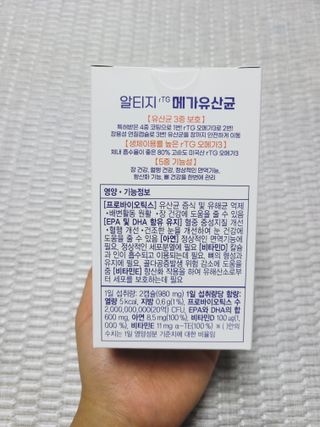 [이롬] 알티지 메가유산균 1 개월분 (490mgx30캡슐x2개입) — 5점을 준 리뷰어가 2022년 6월 올린 사용 사진