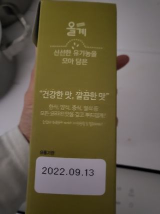 윤지숙님이 올린 리뷰 사진 2