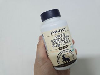 스마트스토어  [아임고트] 뉴질랜드 산양유 프로바이오틱스 츄어블 코코아맛 — 5점을 준 리뷰어가 2025년 3월 올린 사용 사진