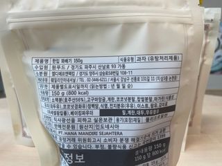 지혜님님이 올린 리뷰 사진 2