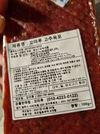 싱기방기님이 올린 리뷰 사진 3