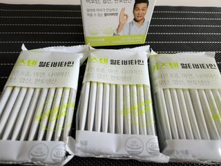 연세생활건강 키즈텐 멀티비타민 1BOX (30포) — 4점을 준 리뷰어가 2022년 5월 올린 사용 사진
