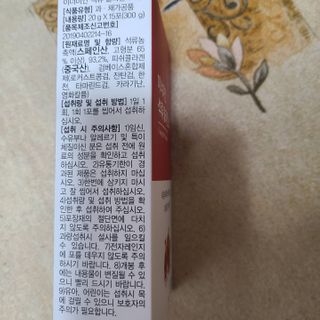 귀요미쩡이님이 올린 리뷰 사진 3