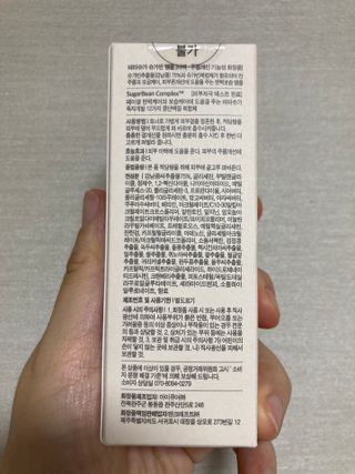 아르몽님이 올린 리뷰 사진 2