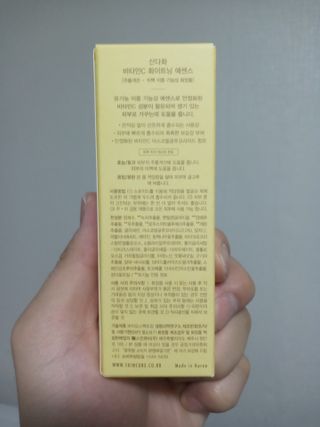 스킨큐어 산다화 비타민c 화이트닝 에센스 30ml — 5점을 준 리뷰어가 2021년 7월 올린 사용 사진