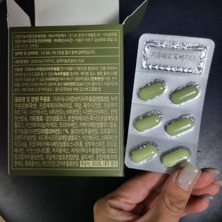 클린24시간 지중해로 쏙빠지다 1SET (800mg*60정) — 3점을 준 리뷰어가 2022년 9월 올린 사용 사진