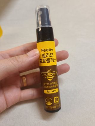 필리브 프로폴리스 — 4점을 준 리뷰어가 2021년 7월 올린 사용 사진