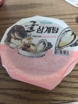 바비엘님이 올린 리뷰 사진 3