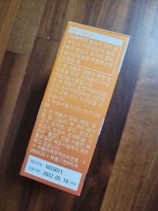 뉴트리션팩토리 비타프렙 바이탈디 비타민D 500mg — 4점을 준 리뷰어가 2021년 7월 올린 사용 사진