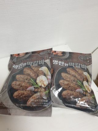한성기업 명란한 떡갈비 — 5점을 준 리뷰어가 2021년 10월 올린 사용 사진