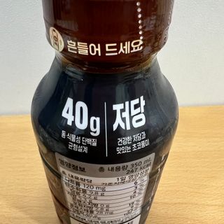 닥터유 프로 단백질 드링크 40g 초코 닥터유 프로 단백질드링크 40g 초코 — 5점을 준 리뷰어가 2024년 8월 올린 사용 사진