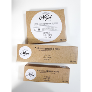 노플(NOPL) 노플 친환경 바이오 산화 생분해  항균 일회용 위생 비닐장갑 100매 + 지퍼백 소형, 대형 — 5점을 준 리뷰어가 2021년 9월 올린 사용 사진