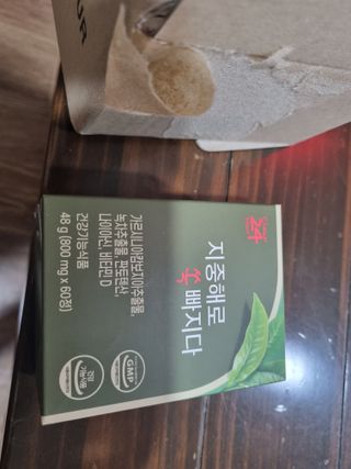 클린24시간 지중해로 쏙빠지다 1SET (800mg*60정) — 5점을 준 리뷰어가 2023년 3월 올린 사용 사진