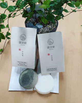 두류헌 샴푸바+컨디셔닝 린스바 머리가꿈세트 — 4점을 준 리뷰어가 2022년 5월 올린 사용 사진