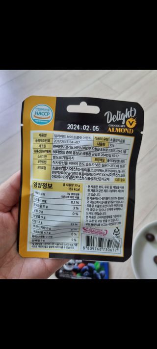 눈이부시게님이 올린 리뷰 사진 3