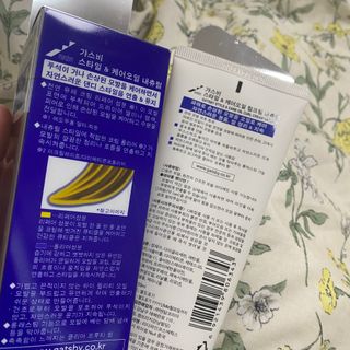 [갸스비] 곱슬 머리부터 파마까지 남자의 컬을 위한 갸스비 컬크림 — 5점을 준 리뷰어가 2021년 5월 올린 사용 사진