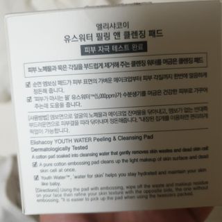 rang.yeoni님이 올린 리뷰 사진 3