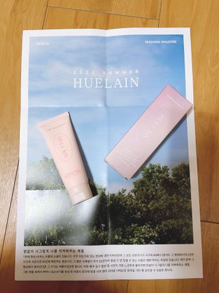 [휴랑] 오미자 2,000알로 피부 생기를 채워주는 밸런싱 크림 — 4.5점을 준 리뷰어가 2021년 11월 올린 사용 사진
