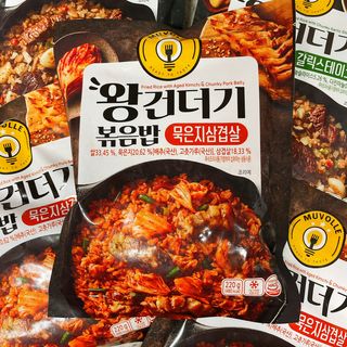 한성기업 무볼레 왕건더기 볶음밥 묵은지삼겹살 — 4점을 준 리뷰어가 2021년 10월 올린 사용 사진